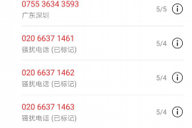 惠农贷款清欠服务